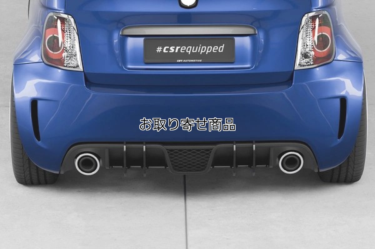 画像5: CSR レーシングディフューザーリップHA323 for ABARTH500/595/695 〜シリーズ3 (5)