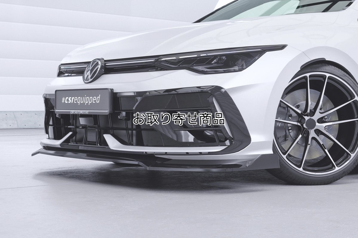 画像2: CSR フロントスポイラー CSL947 for VW GOLF8.5R  (2)