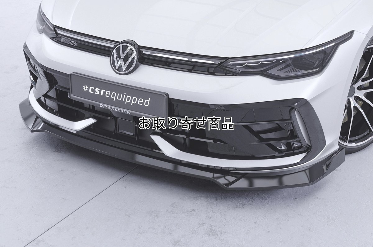 画像1: CSR フロントスポイラー CSL947 for VW GOLF8.5R  (1)
