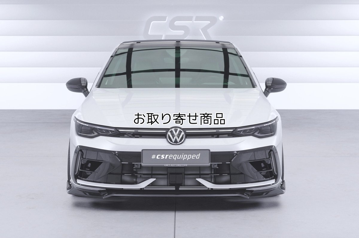 画像6: CSR フロントスポイラー CSL947 for VW GOLF8.5R  (6)