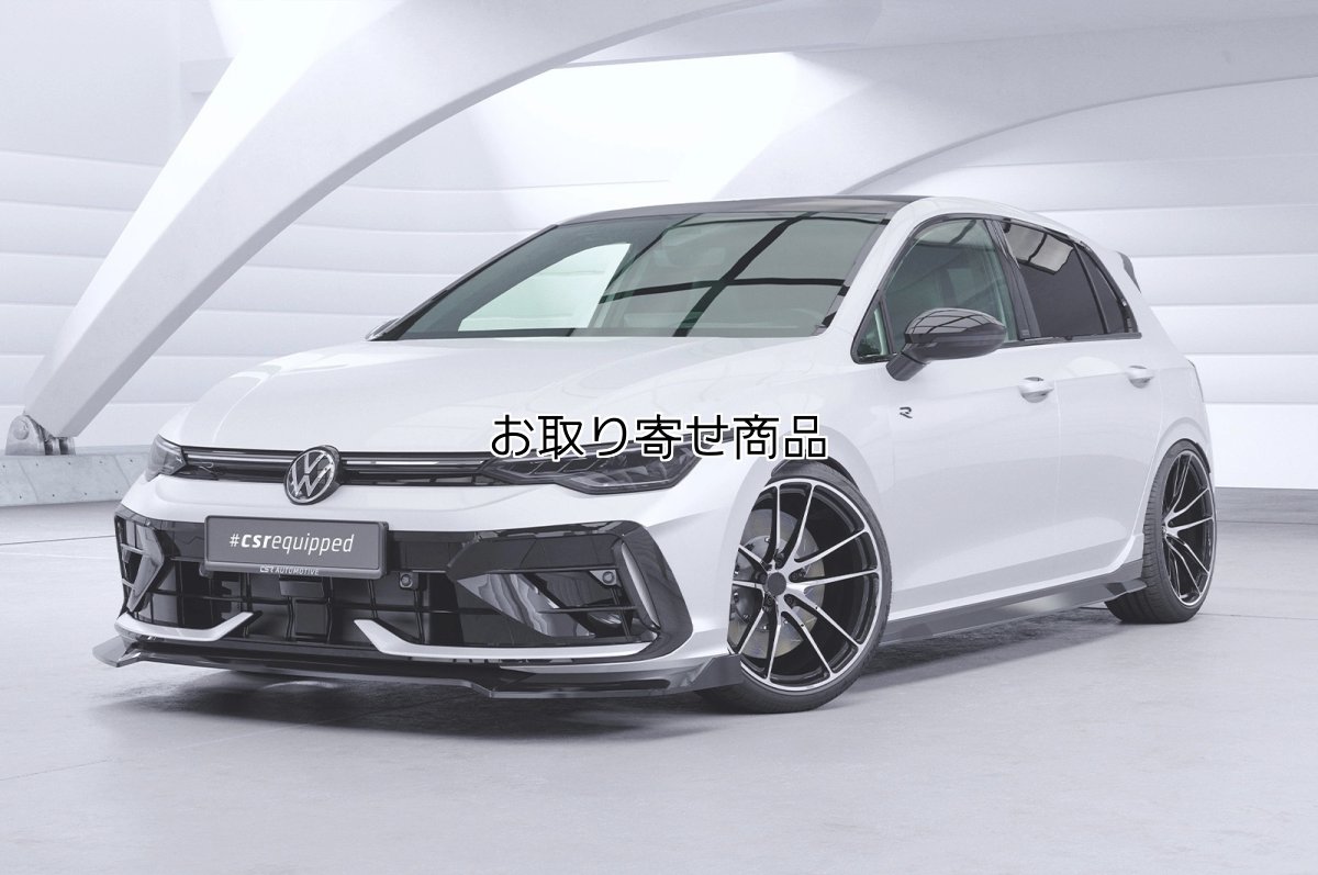 画像4: CSR フロントスポイラー CSL947 for VW GOLF8.5R  (4)