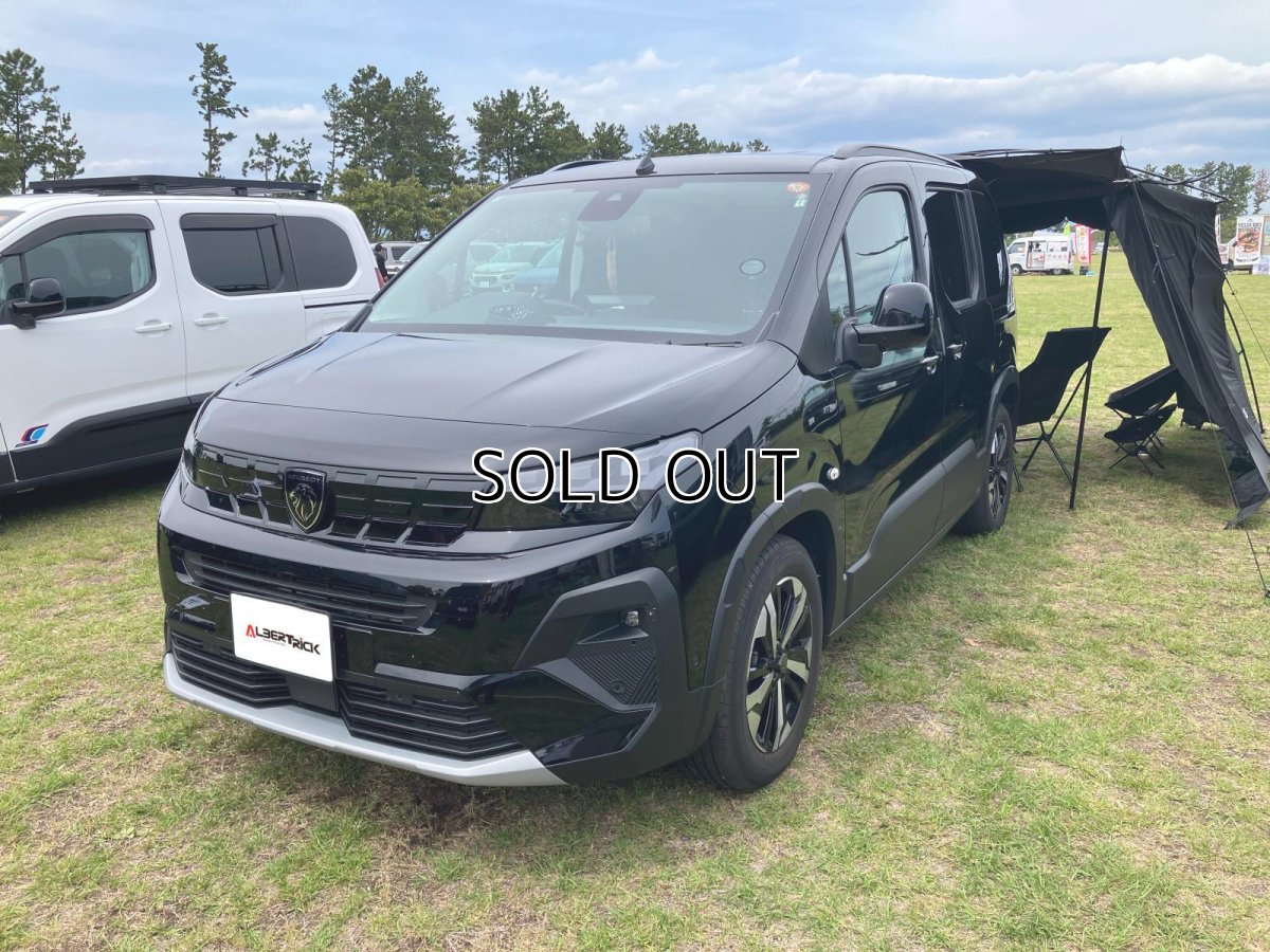 画像3: ヘリカルショートアンテナ "50" for BERLINGO・RIFTER・DOBLO  (3)