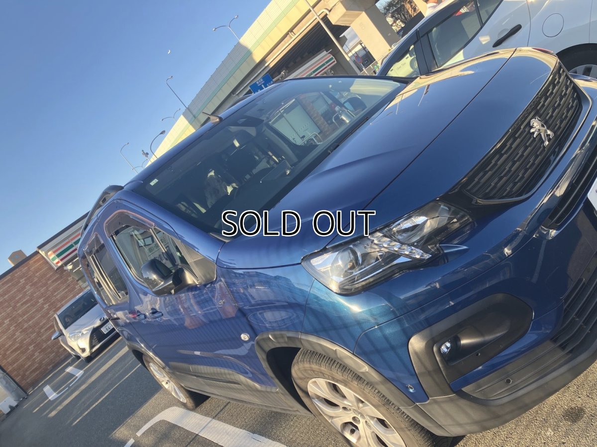 画像2: ヘリカルショートアンテナ "75"  for BERLINGO・RIFTER・DOBLO (2)