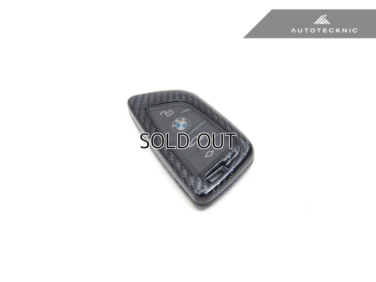 画像3: AUTOTECKNIC ドライカーボンキーケース for BMW G42/G87/G22/G26 BLACK (3)