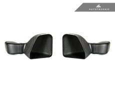 画像5: AUTOTECKNIC ドライカーボンインテークエアダクトセットfor G80(M3)G82/G83(M4) (5)