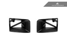 画像2: AUTOTECKNIC ドライカーボンフロントエアインレットトリムセット for G87(M2) (2)