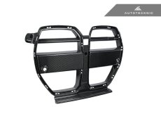 画像7: AUTOTECKNIC ドライカーボンモータースポーツV2フロントグリル for G80/G82/G83/(M3/M4) (7)