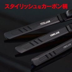 画像1: KIMBLADE Carbonfit フロントワイパーセット (1)