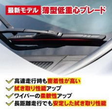 画像10: KIMBLADE Carbonfit フロントワイパーセット (10)