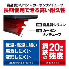 画像6: KIMBLADE Carbonfit フロントワイパーセット (6)