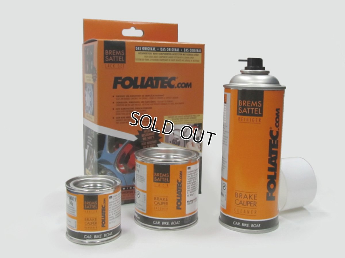 画像5: FOLIATEC ブレーキキャリパーラッカー カーボングレー（Brake Caliper Lacquer CarbonGray） (5)