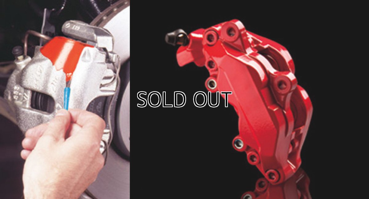 画像2: FOLIATEC ブレーキキャリパーラッカー レッド（Brake Caliper Lacquer Red） (2)