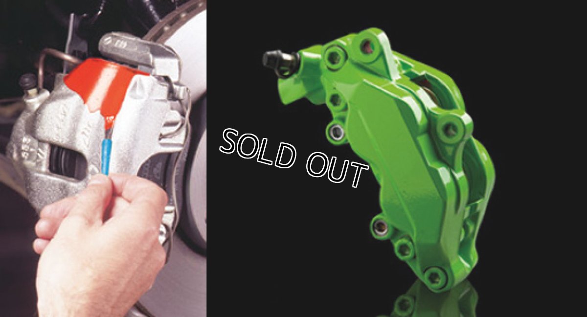 画像2: FOLIATEC ブレーキキャリパーラッカー グリーン（Brake Caliper Lacquer Green） (2)