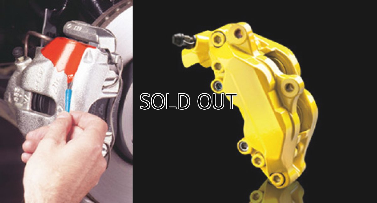 画像2: FOLIATEC ブレーキキャリパーラッカー イエロー（Brake Caliper Lacquer Yellow） (2)