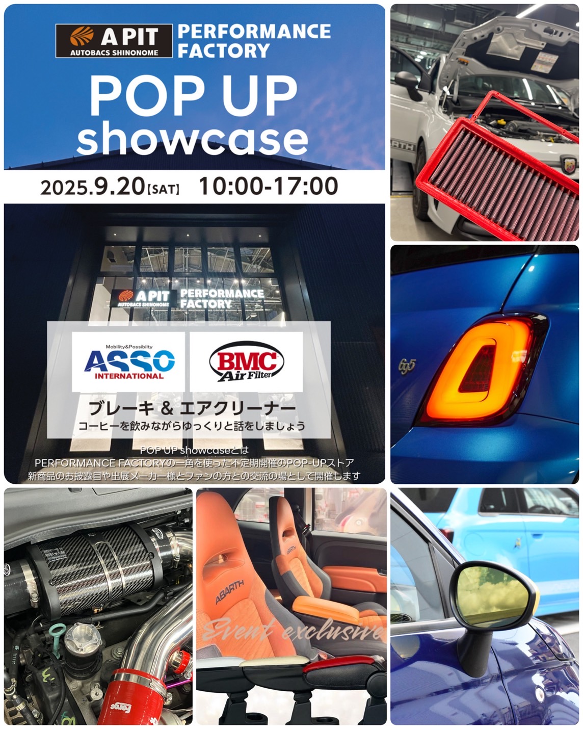 【イベント情報】POP UP showcase 2025.9.20