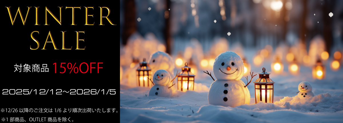 winterSALE開催♪　