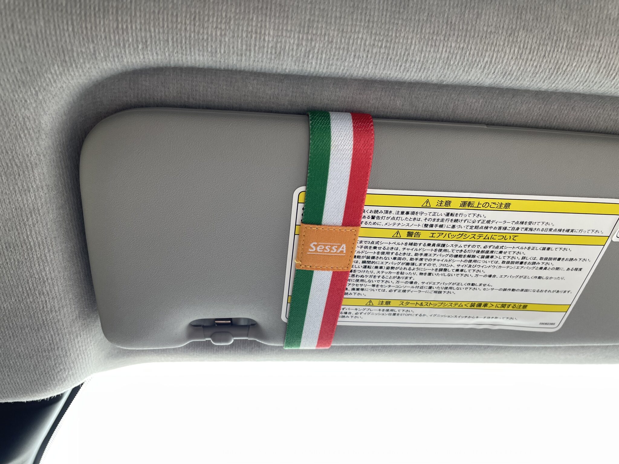 【再入荷】SeesAバイザーサッシュ