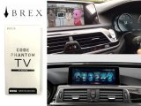 画像: BREX CODE PHANTOM TV ACTIVE BMW EVO (iD5/iD6) BKC994