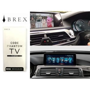 画像: BREX CODE PHANTOM TV ACTIVE BMW EVO (iD5/iD6) BKC994