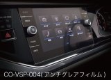 画像: core OBJ LCD Screen Protector for VW POLO/T-Cross