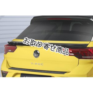 画像: CSR リアスポイラーHF020 for VW T-ROC R-Line