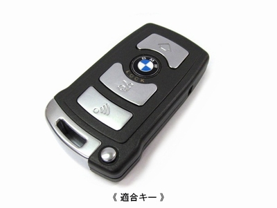 画像4: シリコンキーカバー BMW002 （ブルー）