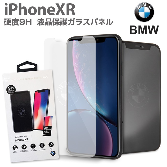 画像1: BMW iPhoneXR液晶保護フィルター #490