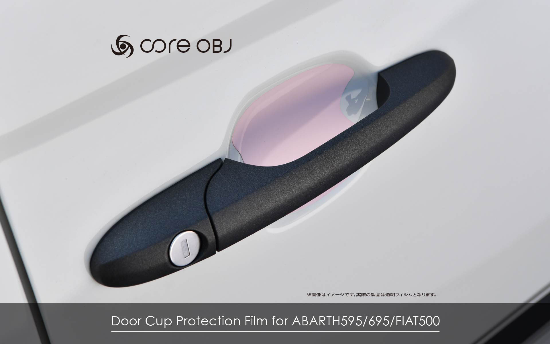 画像1: Door Cup Protection Film for ABARTH595/695/FIAT500